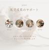 Fika Supervised by Nursery Teacher Mom Silicone Kokko Ball Educational Toy First Toy White Kobe's