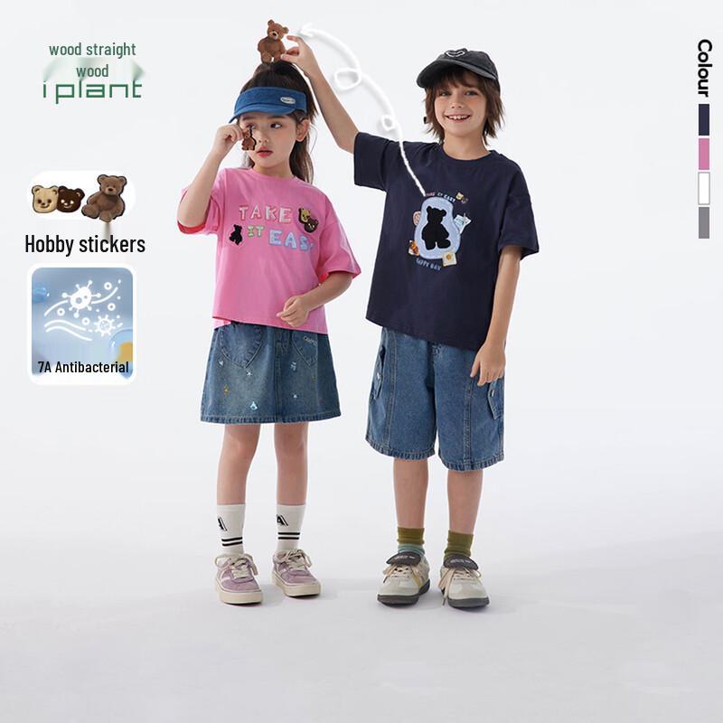 Zhimu Kids  7A Anti-Bacterial Bear Velcro T-Shirt