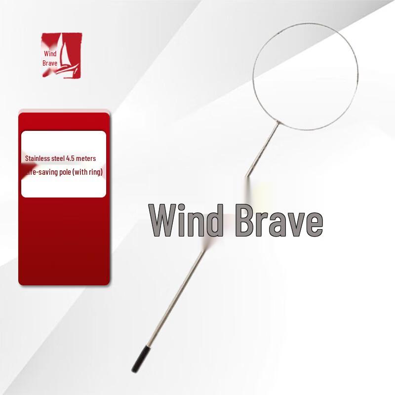 Feng Yongzhe Marine Rescue & Salvage Pole