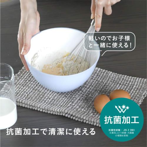 CB Japan Heat-Resistant Bowl, 20cm, Antibacterial, Pastel Blue, Deep Design for Easy Mixing, Microwave and Dishwasher Safe, Atomic