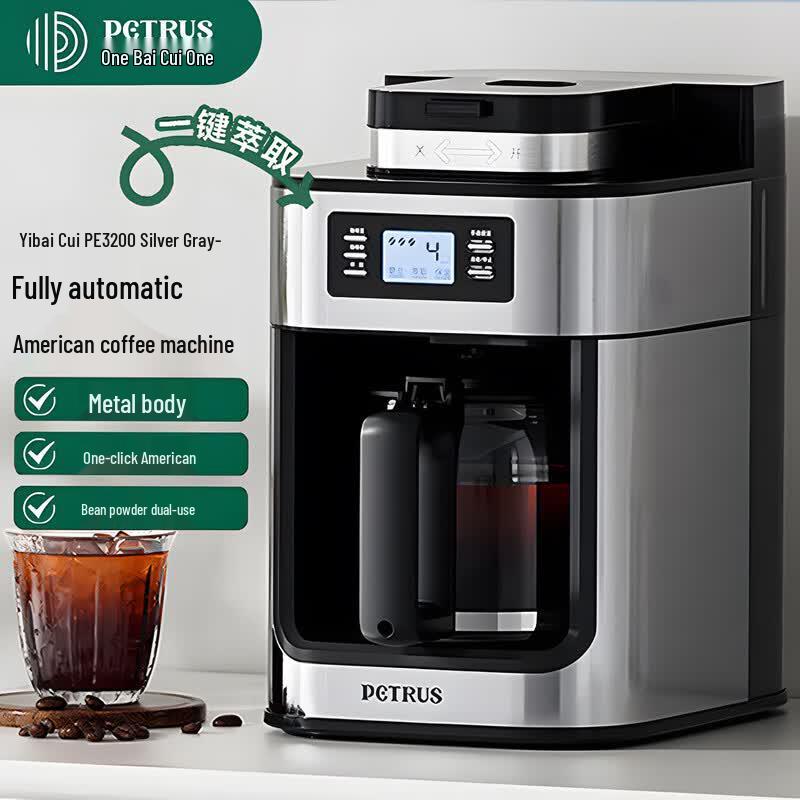 Petrus PE3200 Automatic Drip Coffee Machine