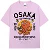 Japanese Style Drunken Octopus Osaka Graphic T Shirts Dotonbori Unisex Unisex Fashion Vintage Short Sleeve Oversized Cotton T Shirt