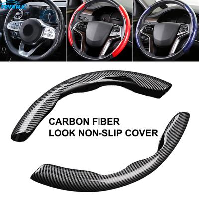 2 jumătăți Capac Volan Auto 38cm 15 inch Fibră de Carbon Silicon Capac Volan Booster Accesorii Auto Antiderapante