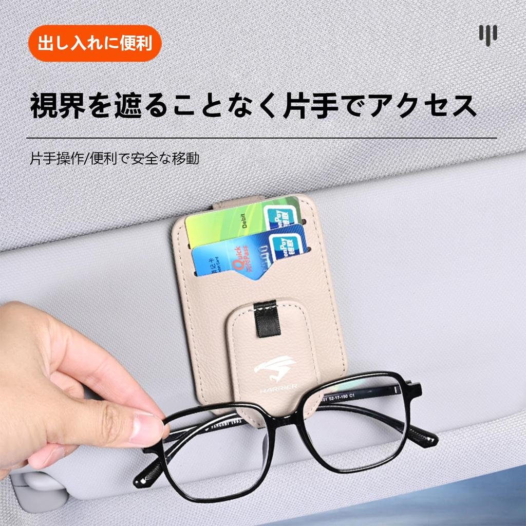 Yamlten Car Visor Glasses Holder for Toyota Car Sunglasses Holder for and Magnetic Durable and Easy To Carbon Fiber Black Harrier, Eyeglasses, Cards,
