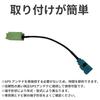 KONPON Adapter Connector Conversion Cable for G23/GPS Antenna/Nissan/Suzuki/Daihatsu/Honda/Eclipse Clarion Atto Compatible/Easy Installation
