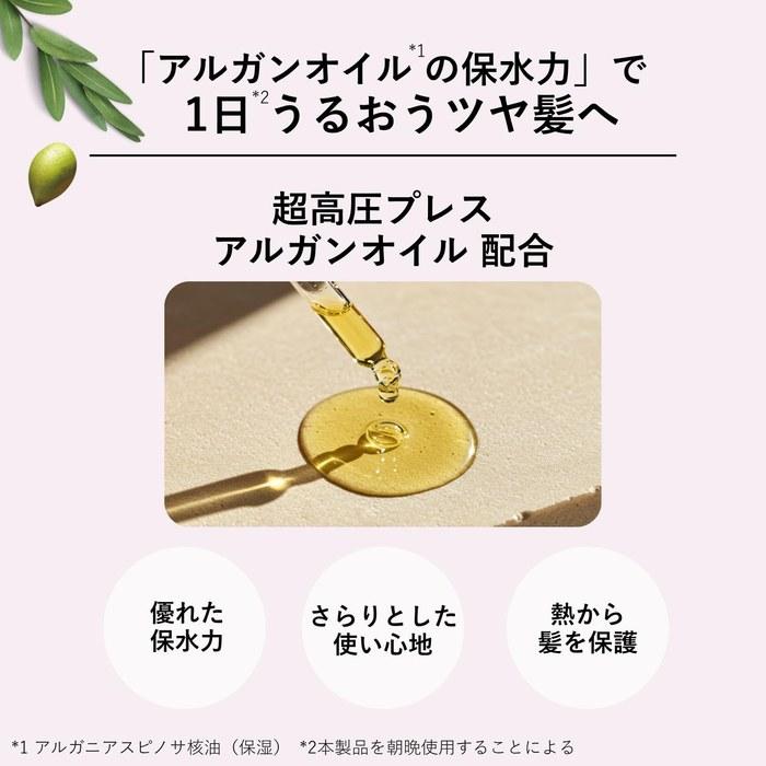 Lucido-L LUCIDO L Oil Treatment #EX Hair Oil – Argan Oil, Leave-in Treatment, Smoothness, 60ml + Sample (Hair Mask 10g), Clear
