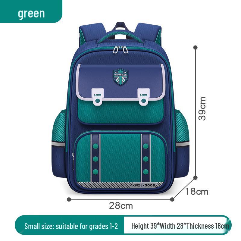 SAIERNA Yushan Ergonomic School Backpack Small (Grades 1-2)