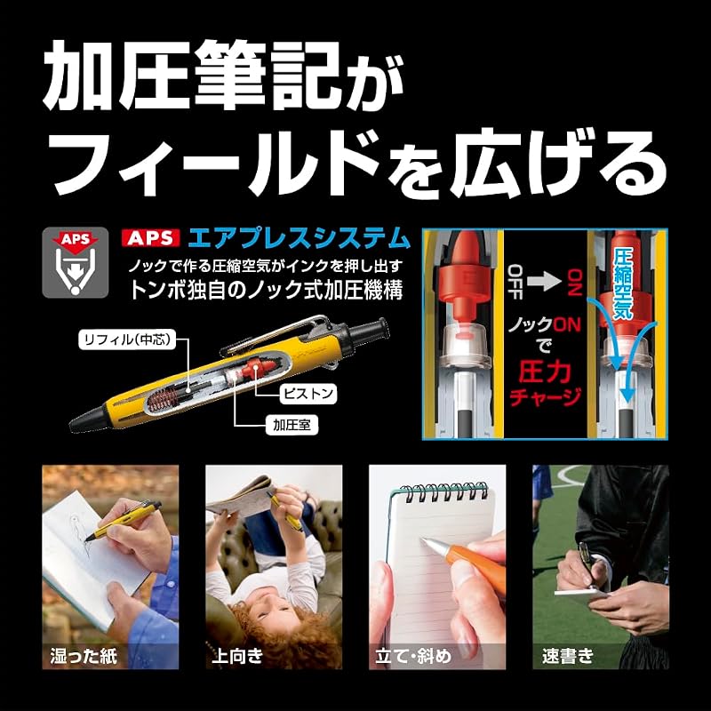 Tombow AirPress 0.7mm Pressurized Oil-Based Ballpoint Pen, Khaki, 1 Pen, BC-APN62