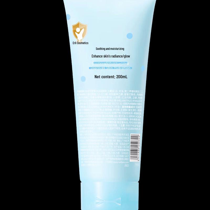 RUNBEN Centella Asiatica Ice Moisturizing Lotion