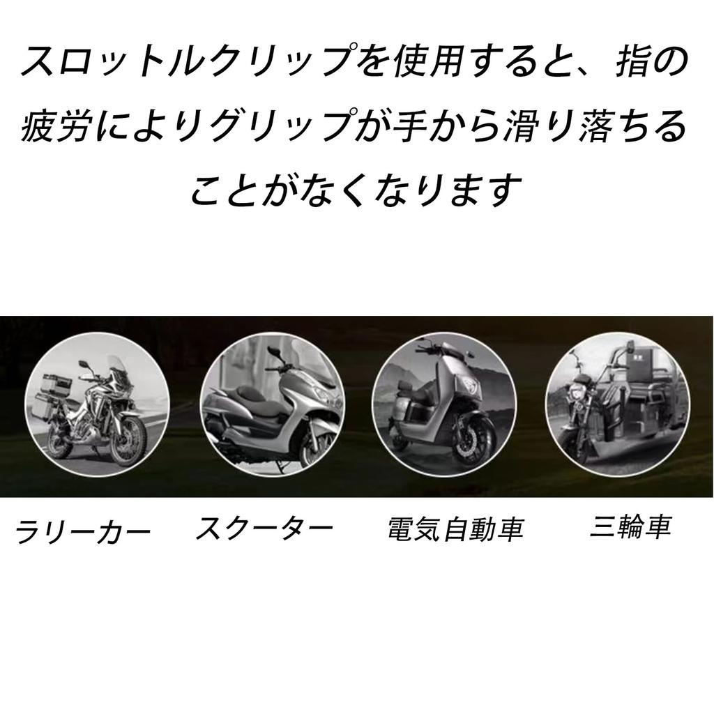 Throttle Heat Easy Suitable for Electric and Set of 2 Assist, Resistant, Non-Slip, Installation, Motorcycles, Vehicles, Scooters,