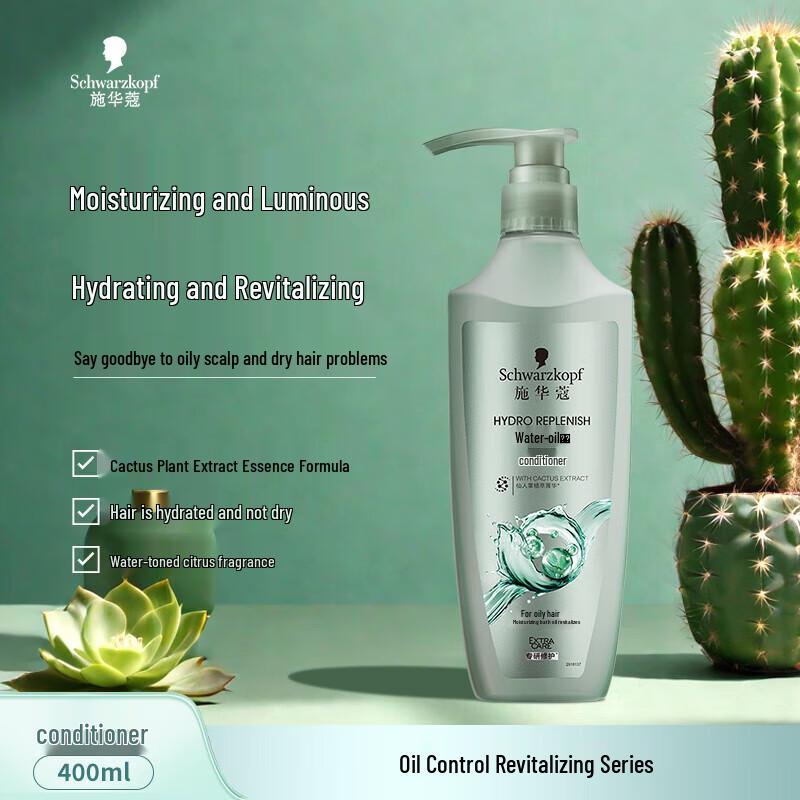 Schwarzkopf Replenishing Hair Conditioner