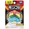 TAKARA TOMY Pokémon MonColle MS-14 Venusaur