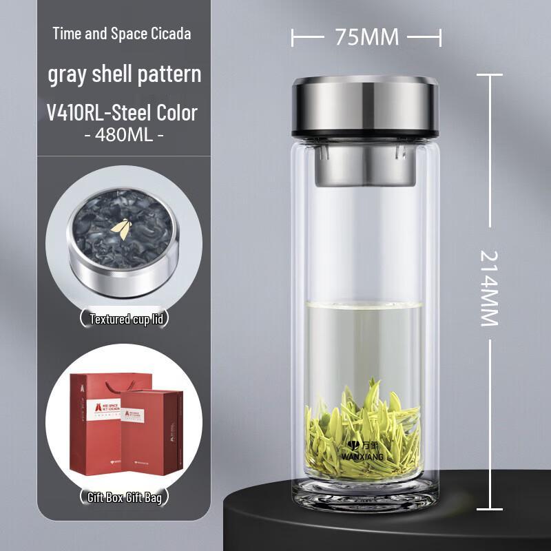

WANXIANG Double-Layer Glass Tea Infuser Mug