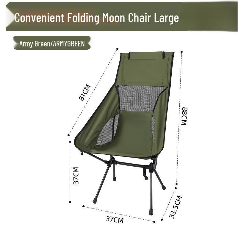 OEING Portable Outdoor Folding Moon Chair