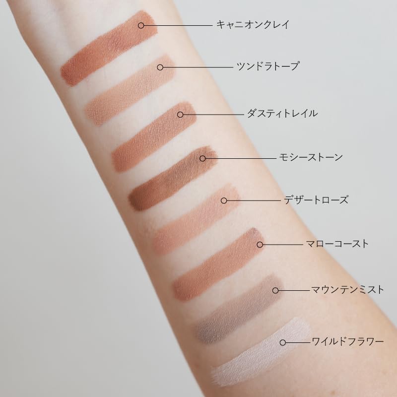 RMS Beauty Cashmere Matte Eyelights Mossy Stone