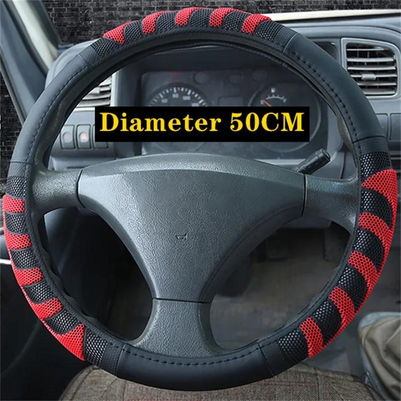 Large Size Truck Steering Wheel Protector 40/42/45/47/50CM Anti Sweat Non Slip Rubber Base Artificial Leather Car Interior Mod Parts