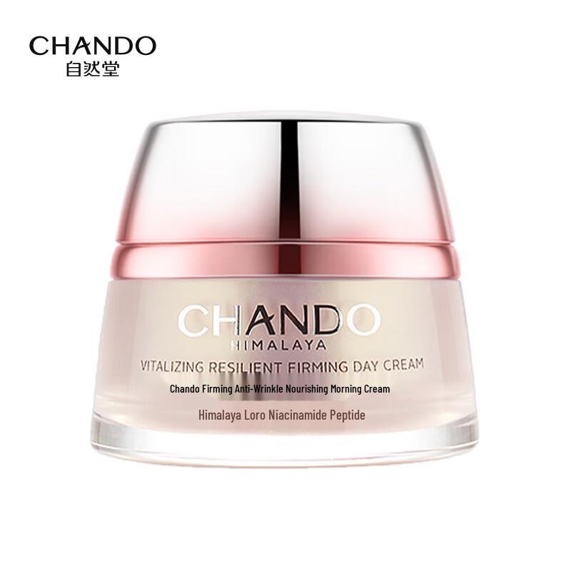 

CHANDO Elastic & Firming Anti-Wrinkle Morning Cream