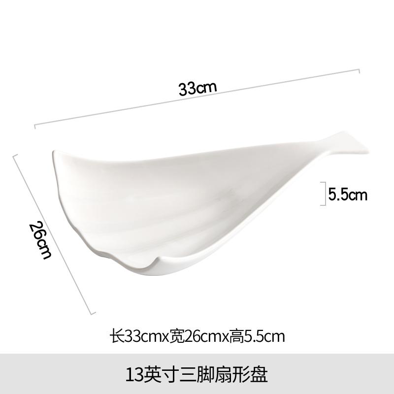 Home Creative Fan-shaped Dining Plate White Salad Steak Plate Light Luxury Restaurant Main Dish Dessert Plate Food Decor Plate