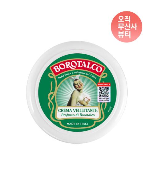 Borotalco Borotalco Crema Belutante  Body Cream  150ml FREE
