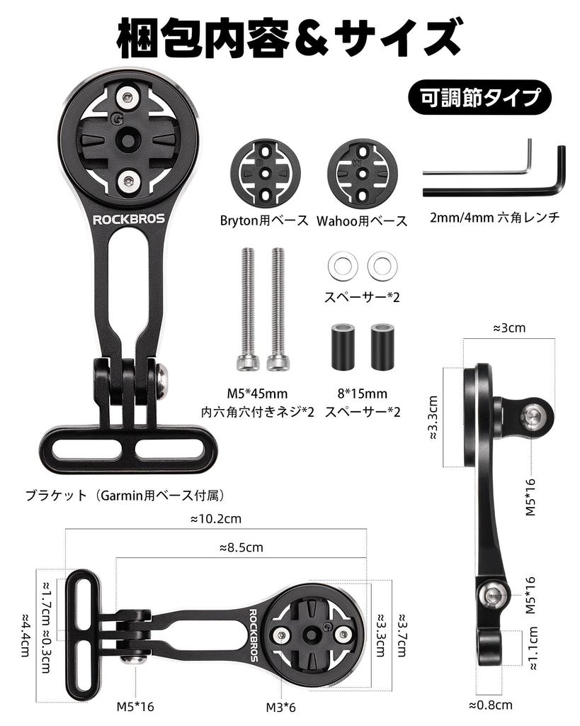 ROCKBROS Cycling Computer Mount Garmin Brighten Cycle Computer Bracket Action Camera Light Mount Road Bike Aluminum Alloy Lightweight Durable