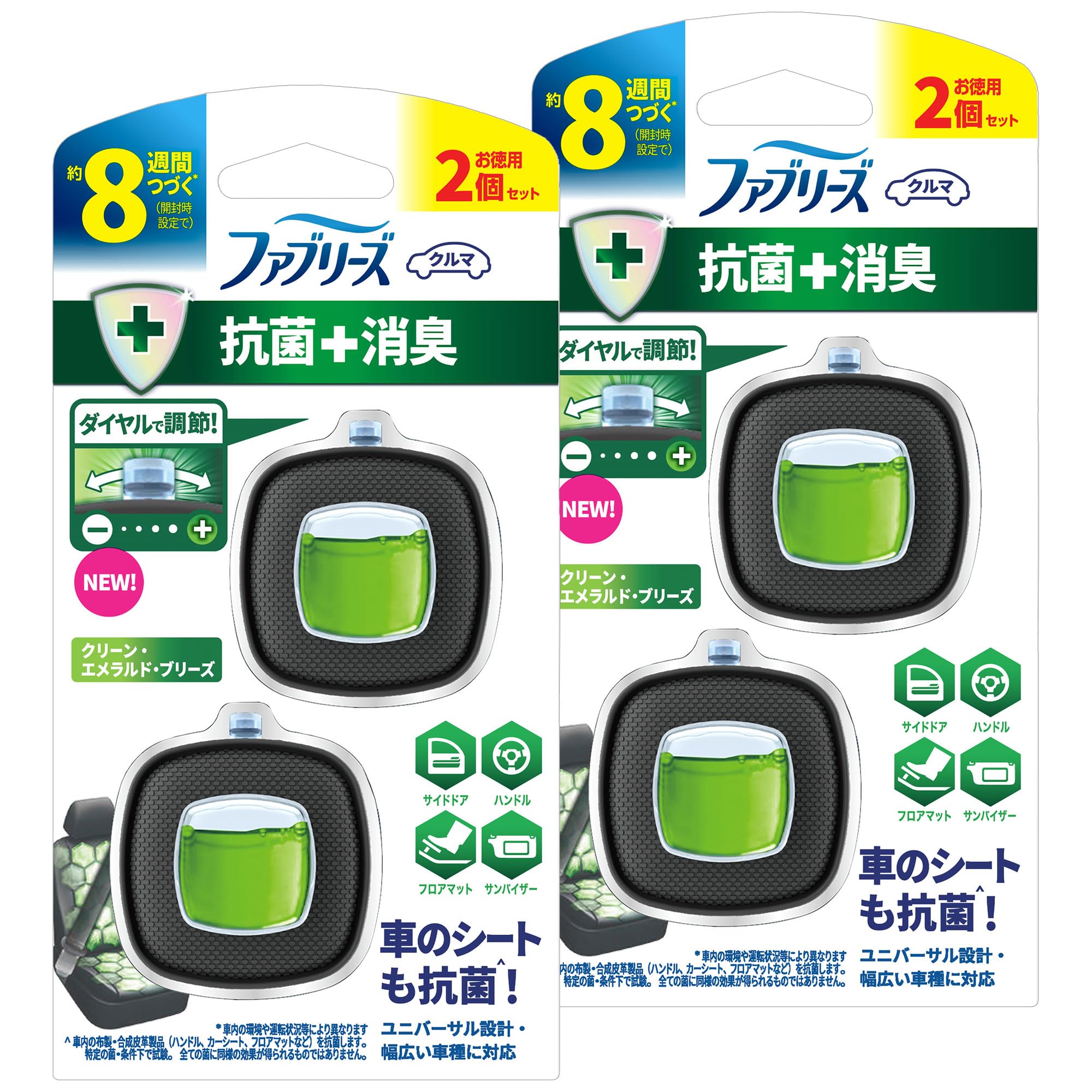 Febreze Clean Emerald Breeze Car Air Freshener Easy Clip Antibacterial Deodorizing 2.5mL x 4