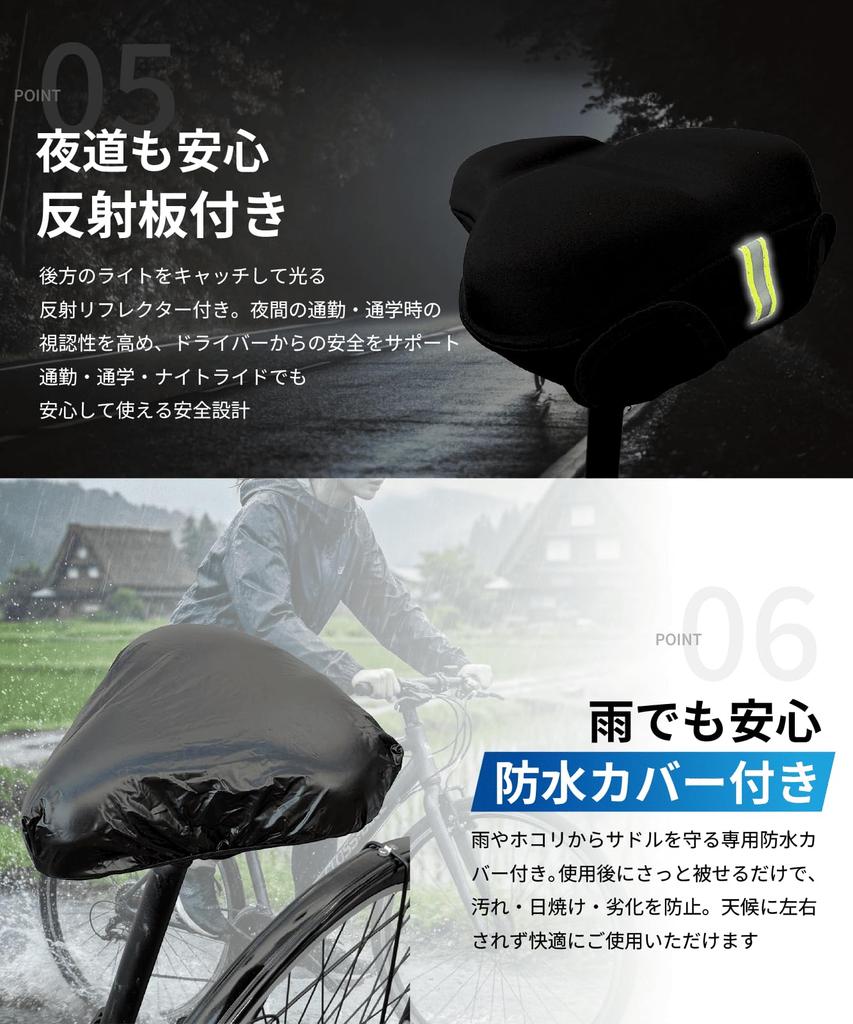 [Supervised by a Physical Therapist] Saddle Cover, Saddle Cushion [No more sore bottom] Waterproof cover for bicycles, city bikes, cross bikes, exerci