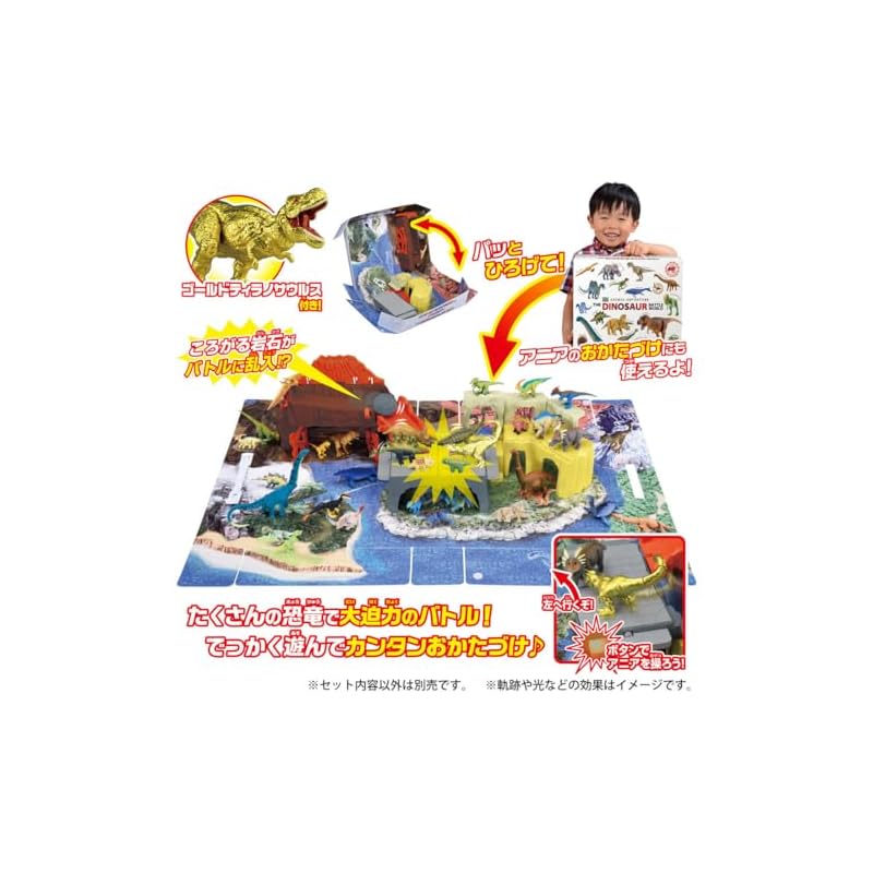 Takara Tomy Ania Quick Cleanup! Dinosaur Brawl World Animal Dinosaur Toy (Ages 3+)