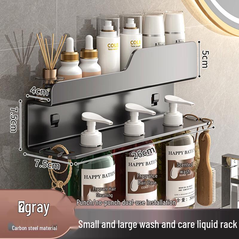 MDNG Wall-Mounted Bathroom Organizer Shelf