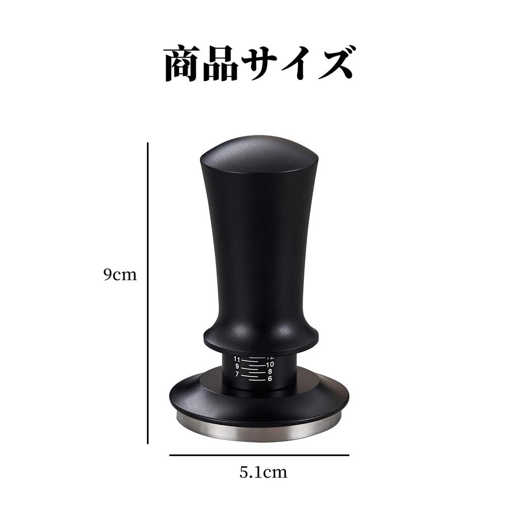 Doyime Espresso Tamper, 51mm, Coffee Tamper, Distributor, Landfill Presser, Espresso Machine Coffee Dispensing Tool, Commercial Stainless Steel