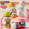 Children's Double-drink Thermos Cup High-value Student Water Cup Portable Accompanying Large-capacity Cup