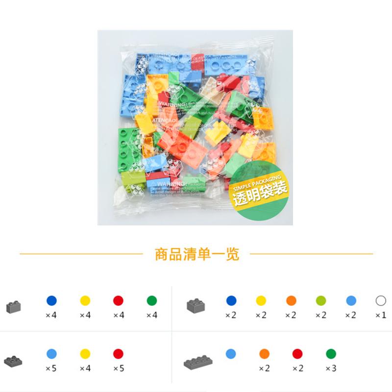 50 st/set Barns Kreativa Mångsidiga Klossar Stora Partiklar Byggklossar Tidig Utbildning Pusselleksaker För Barn Julklappar