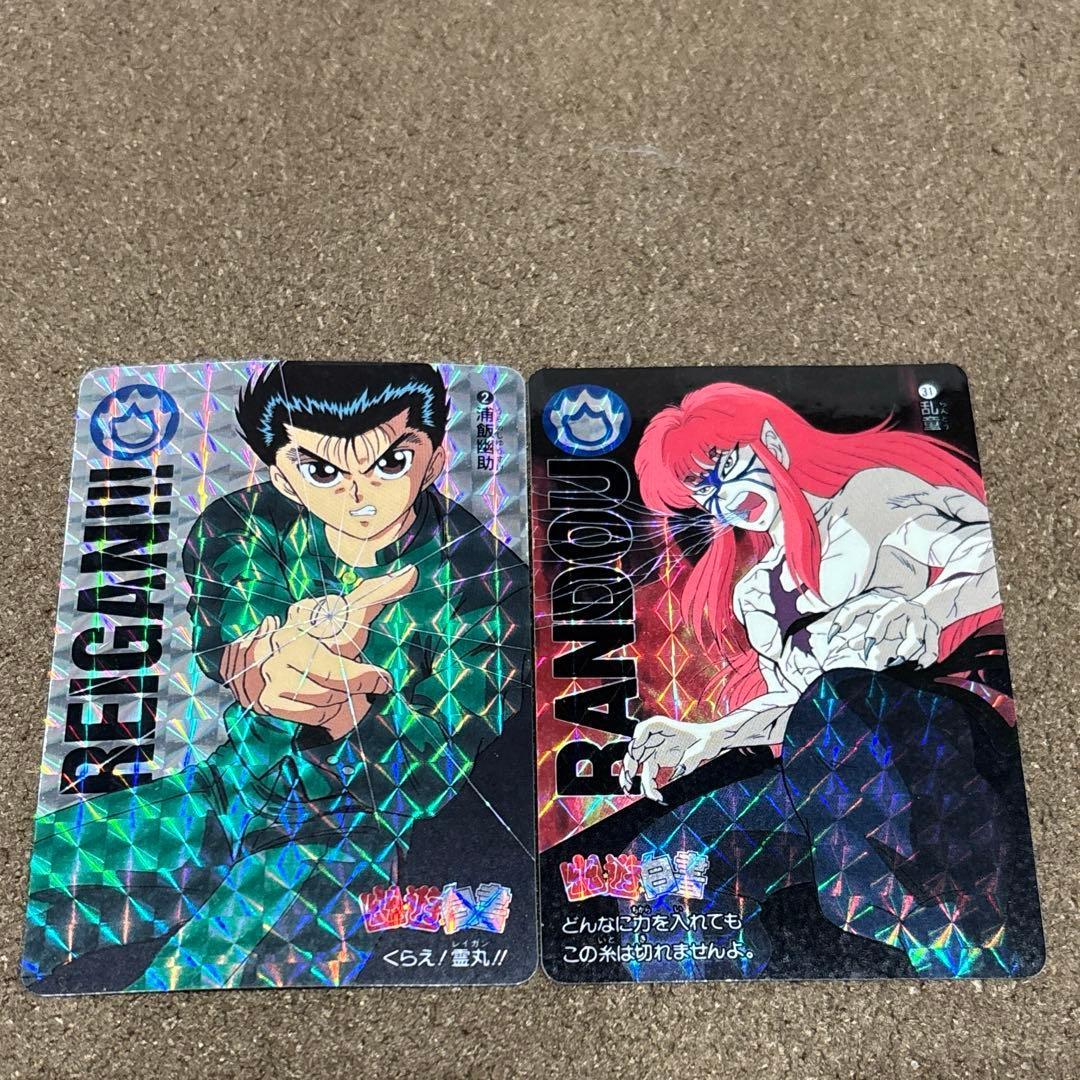 Used Yu Yu Hakusho Carddass Yusuke Urameshi Rando