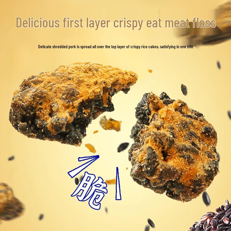 Sanguan Liu Matou Crispy Rice Snack
