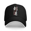 Summer Cap Sun Visor Kendo Kanji Hip Hop Caps Peaked Hats