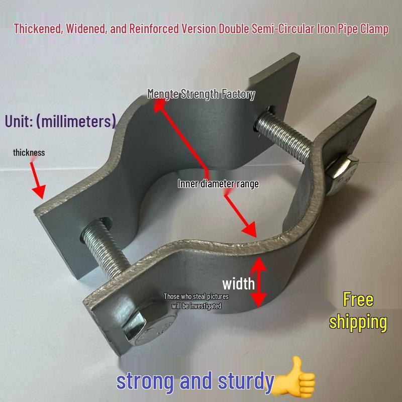 Reinforced Double Semicircular Iron Pipe Clamp (50mm Wide, 5mm Thick) Fastener Coupling Hoop