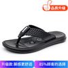 Premium leather flip-flops casual summer new soft bottom indoor home bathing non-slip sandals