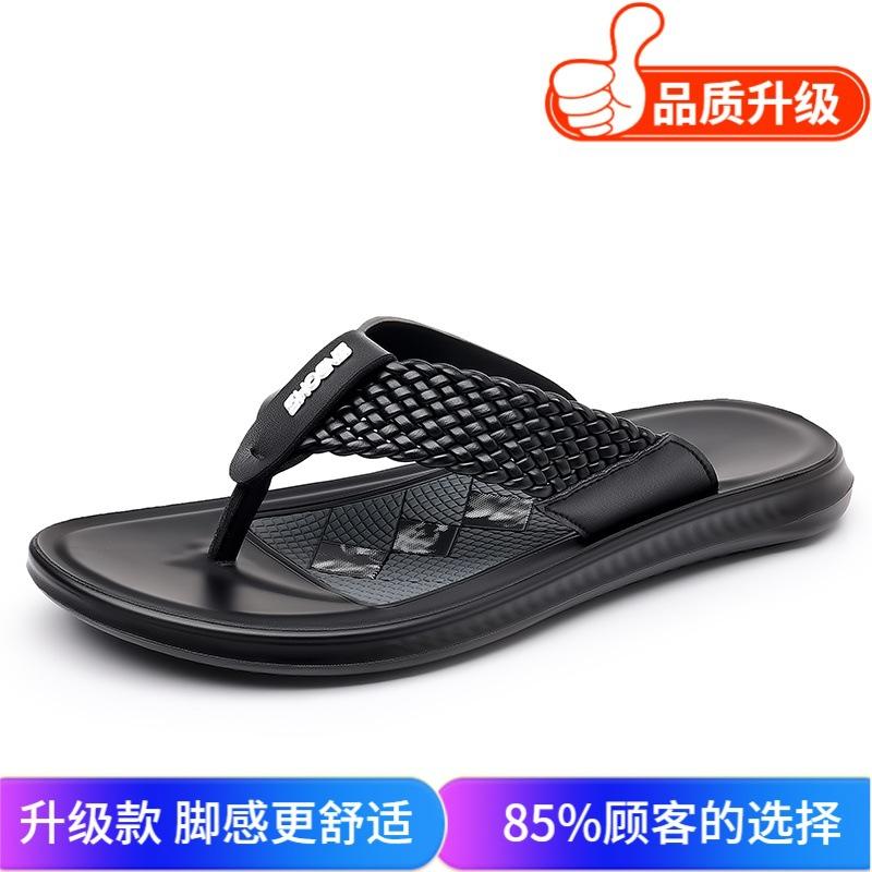 Premium leather flip-flops casual summer new soft bottom indoor home bathing non-slip sandals