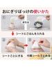 Iwatani Materials Onigiri-ark Laget i Japan Onigiri-lomme 30 ark x 20 sett 16 x 16 cm Med forseglingsklistremerke Enkelt og praktisk