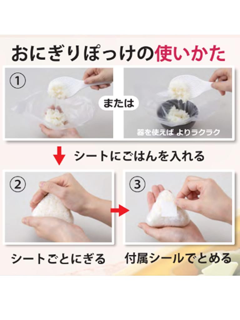 Iwatani Materials Onigiri-ark Laget i Japan Onigiri-lomme 30 ark x 20 sett 16 x 16 cm Med forseglingsklistremerke Enkelt og praktisk