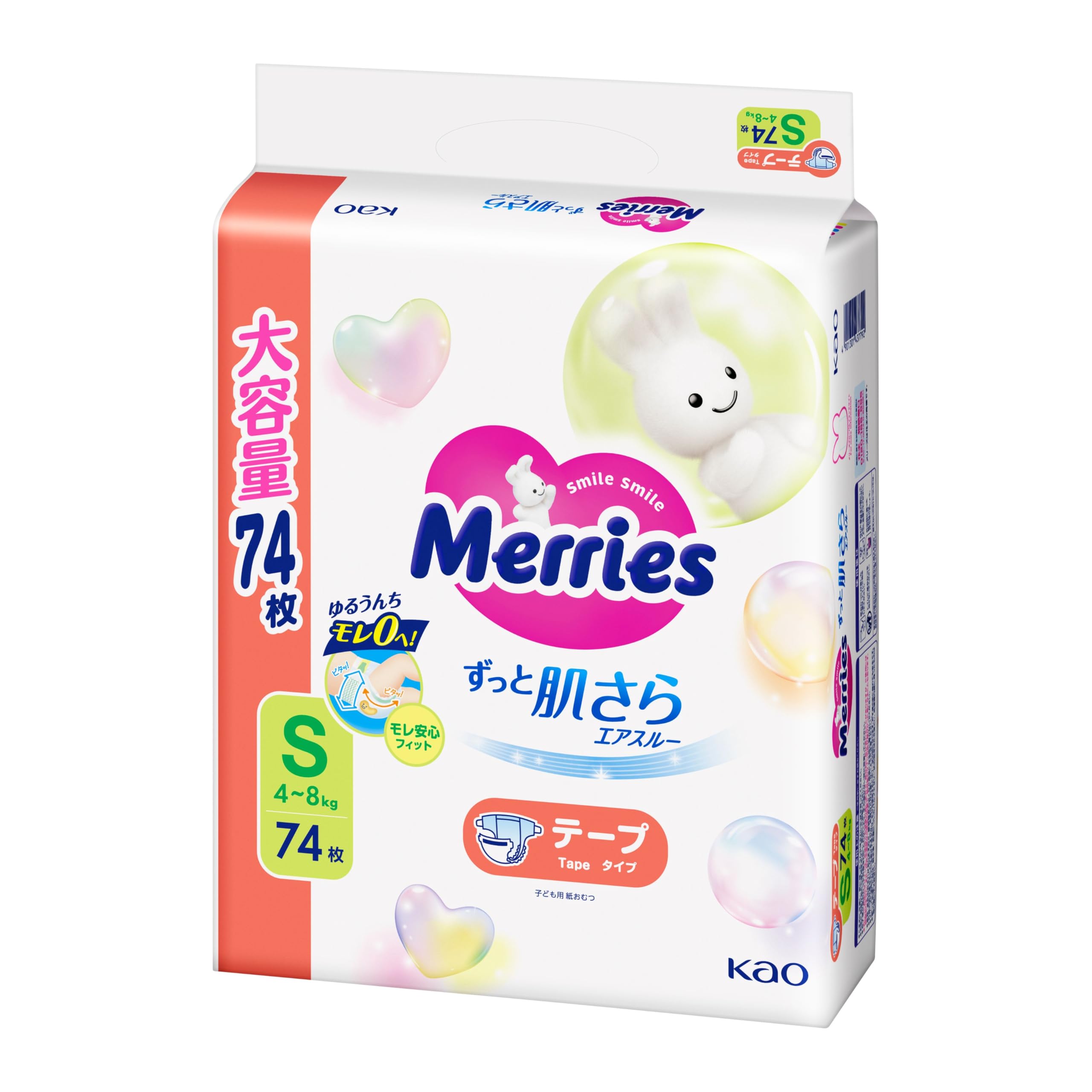 Merries Маленькие 74 шт. Дышащие подгузники с липучками, (4-8 кг),