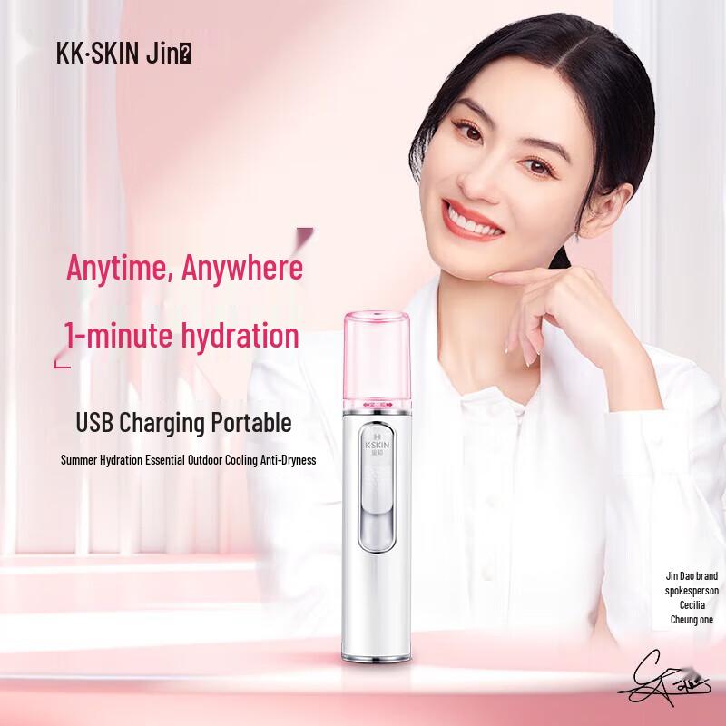

Jindao Portable Nano Facial Mister