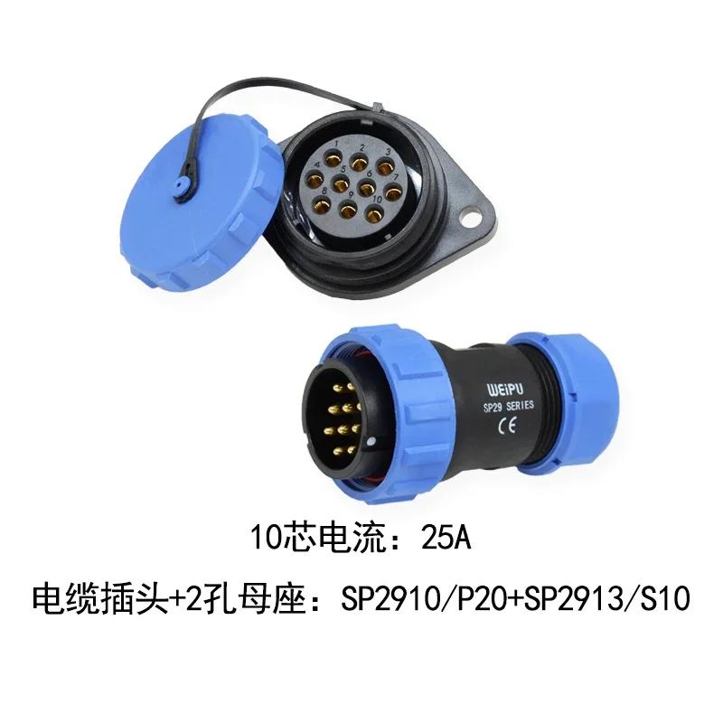WEIPU SP2910/P+SP2913/S IP68 Power Electrical Connector 2Pin-35Pin Aviation Soldering Male Plug Female Socket for Electrical Eng