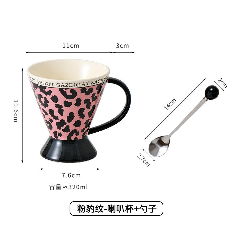 Light Luxury High-end Leopard Print Mug, Vintage Creative High Beauty Ceramic Water Cup, Niche Leopard Print Coffee Cup