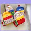Stylish Kindergarten Backpack For Kids With Trendy Dual Color Design And Comfortable Air Cushion Straps
