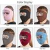 Getinfit Winter Extended Fleece Warm Mask Fleece Riding Windproof High Definition Goggles Hanging Ear Anti Fog And Dust Mask