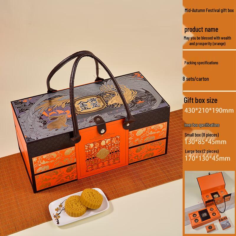 

Mid-Autumn Festival Mooncake Gift Box