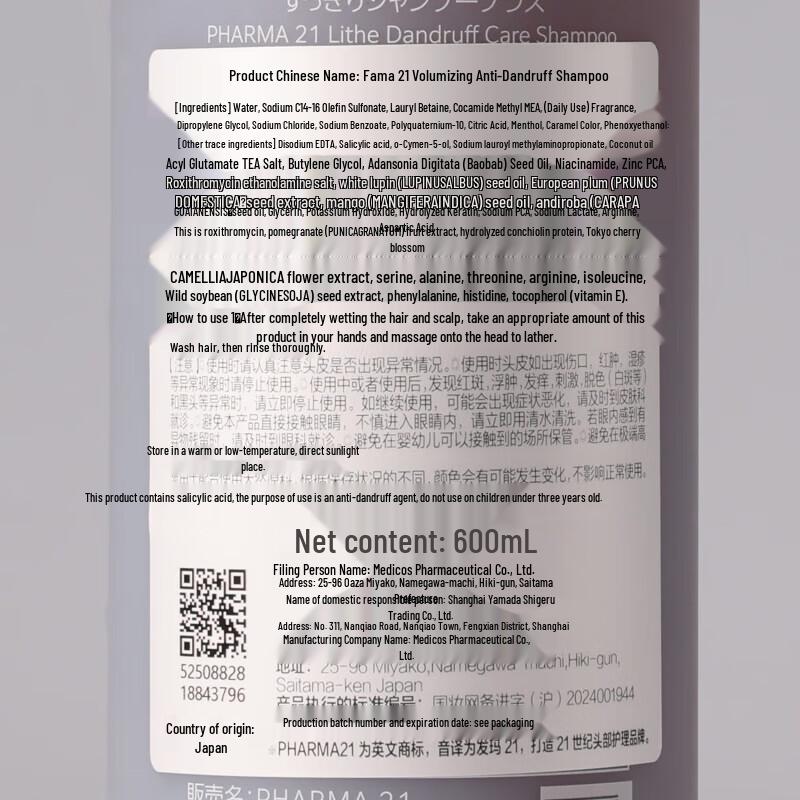 Farma 21 Fluffy Anti-Dandruff Shampoo & Conditioner Set