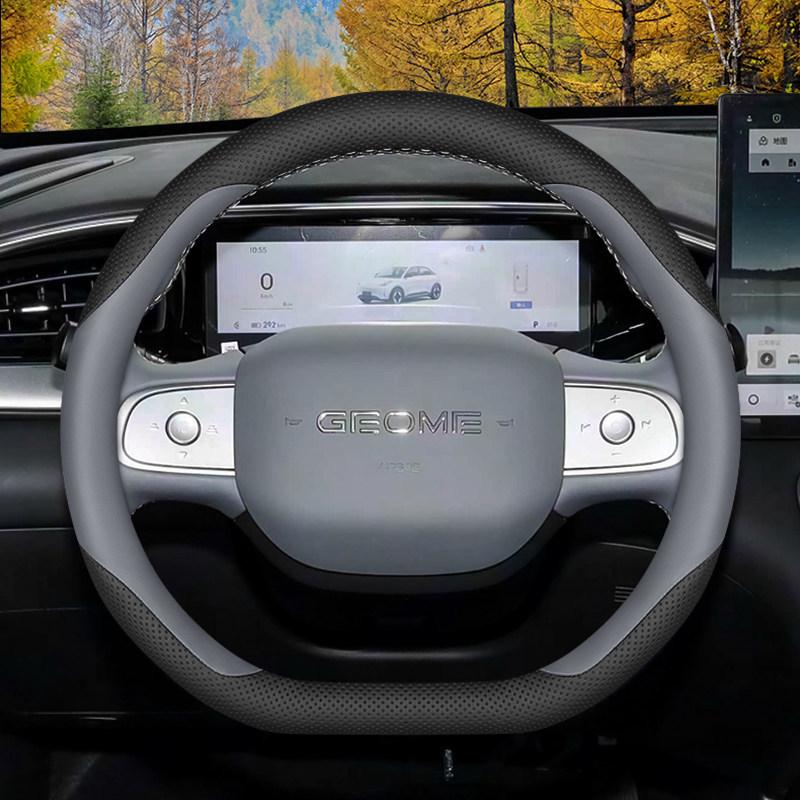 Geely Xingyuan Ultra-Thin Non-Slip Steering Wheel Cover, All-Season Universal Fit
