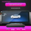 HYCAN A06PLUS Navigation & Instrument Tempered Film for 24 Models: Z03 Central Control Screen & V09 Protective Film