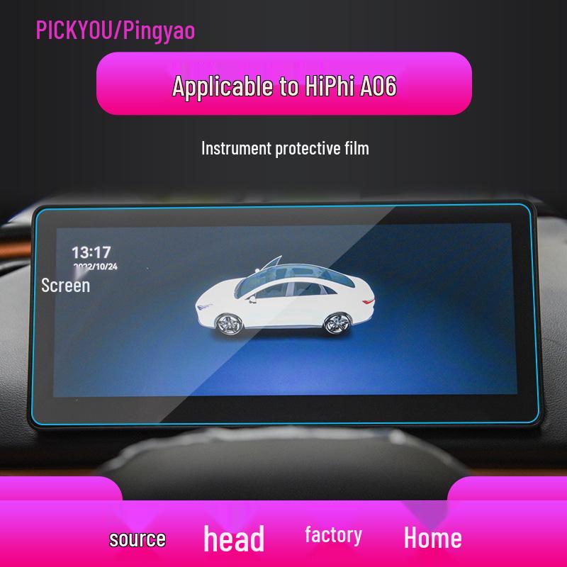 HYCAN A06PLUS Navigation & Instrument Tempered Film for 24 Models: Z03 Central Control Screen & V09 Protective Film